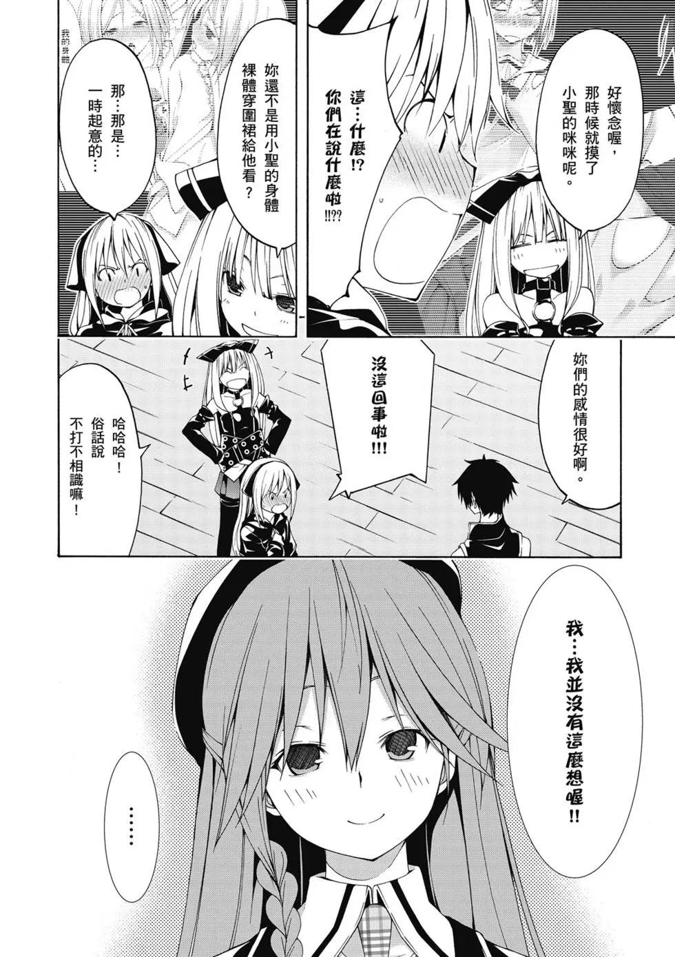 第 90 页