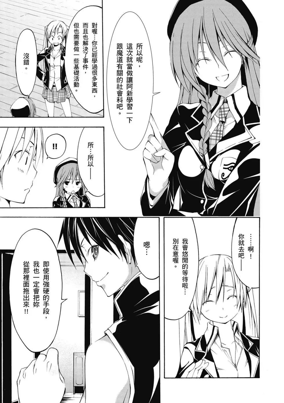 第 91 页