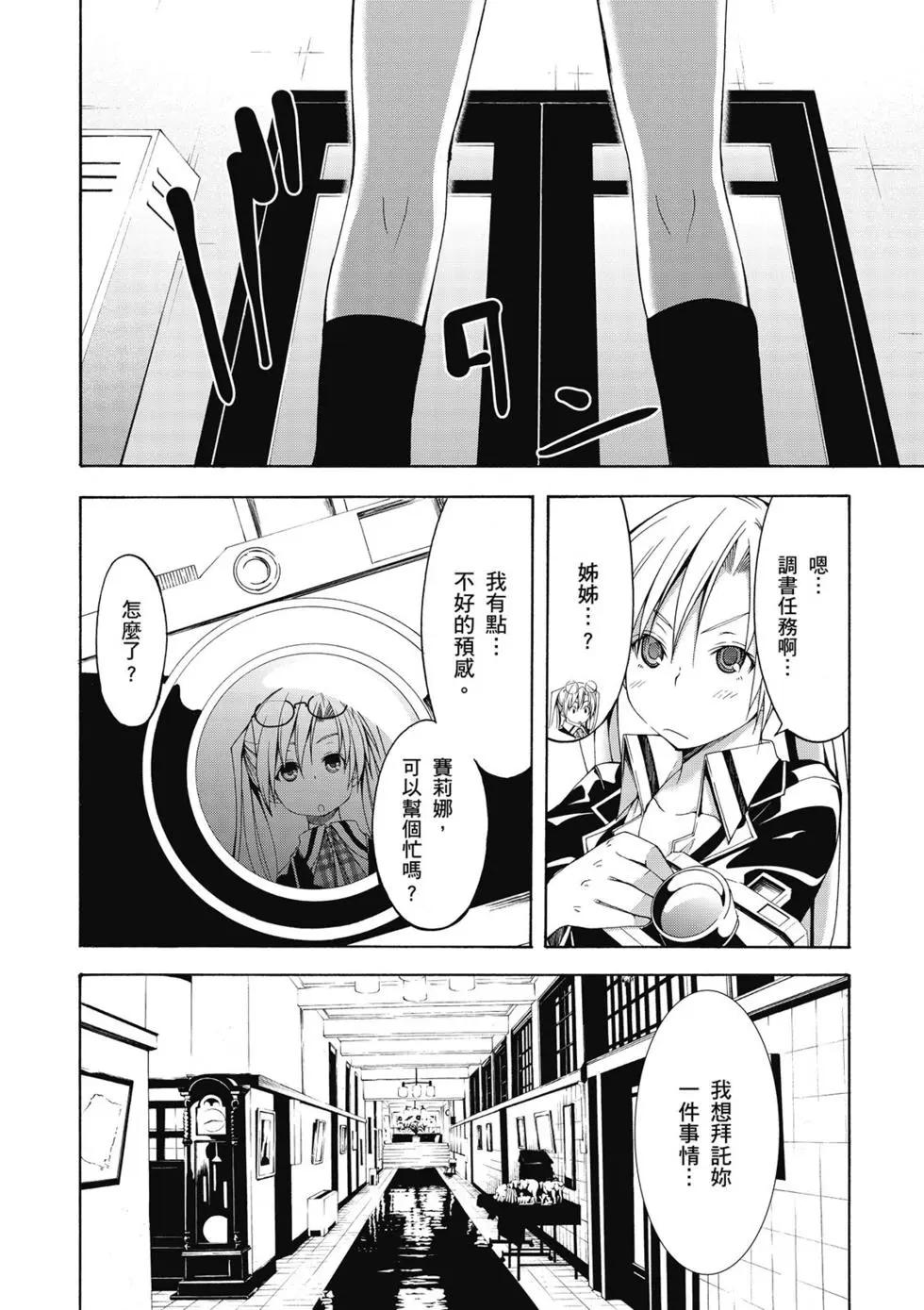 第 92 页