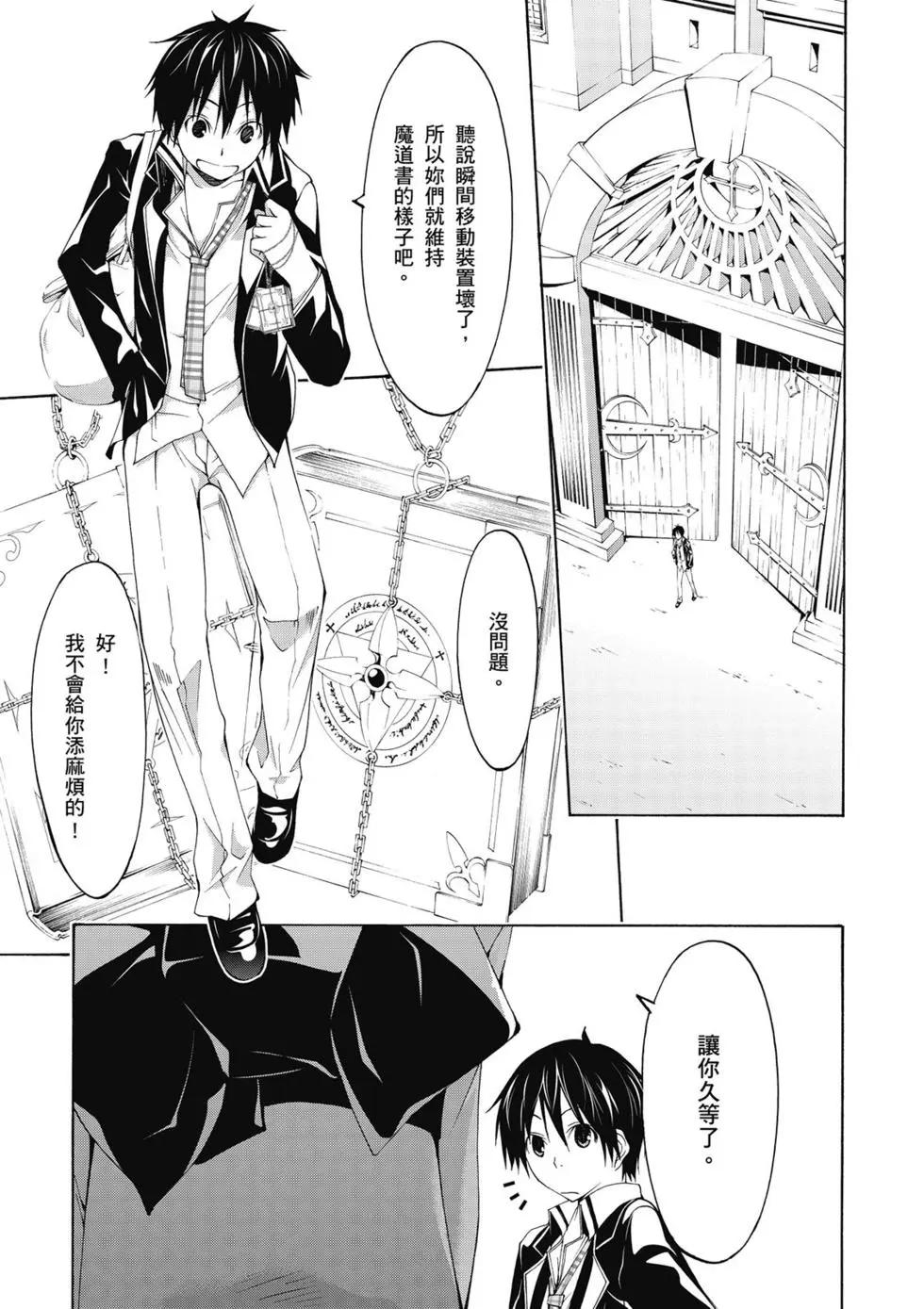 第 93 页