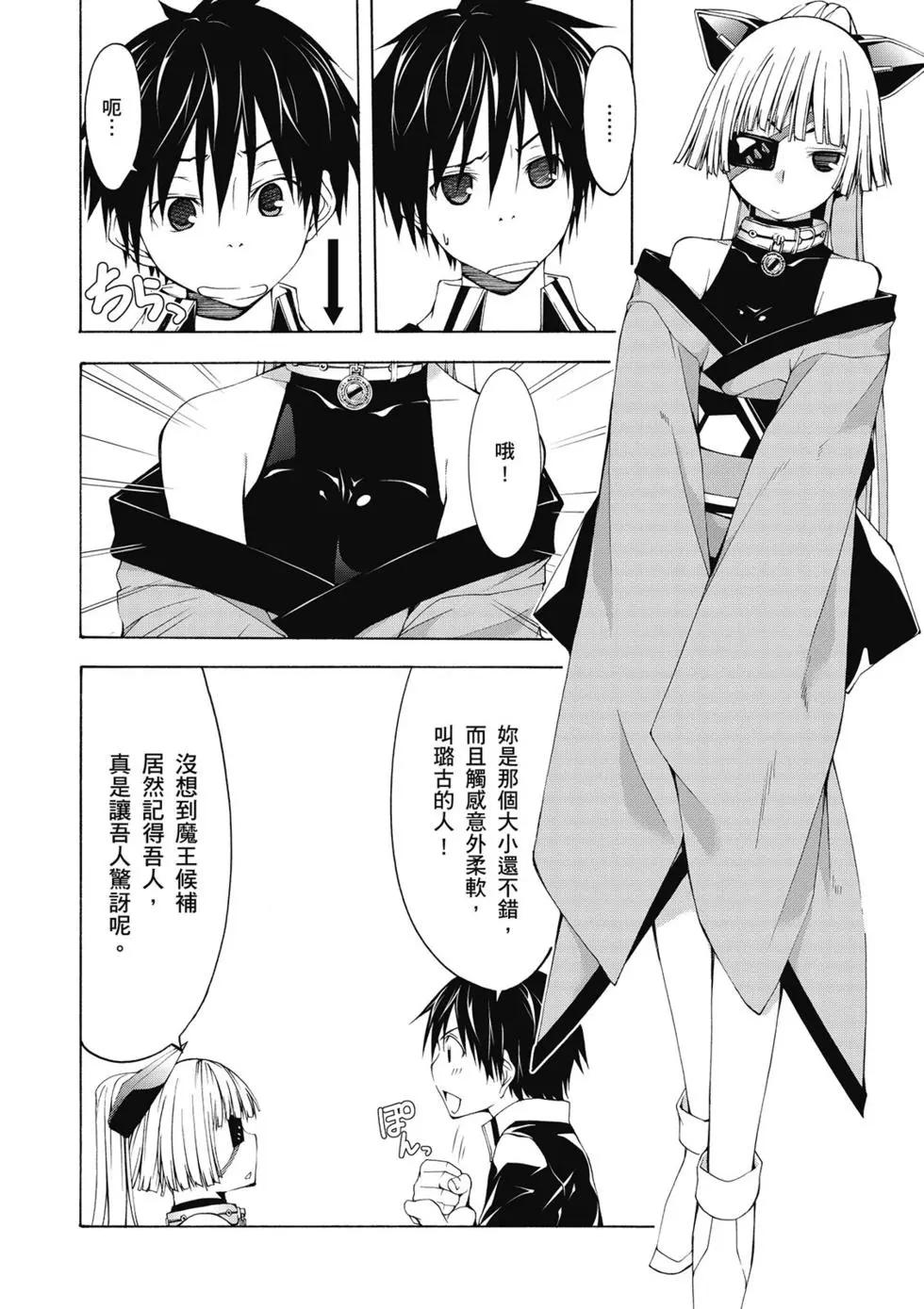 第 94 页