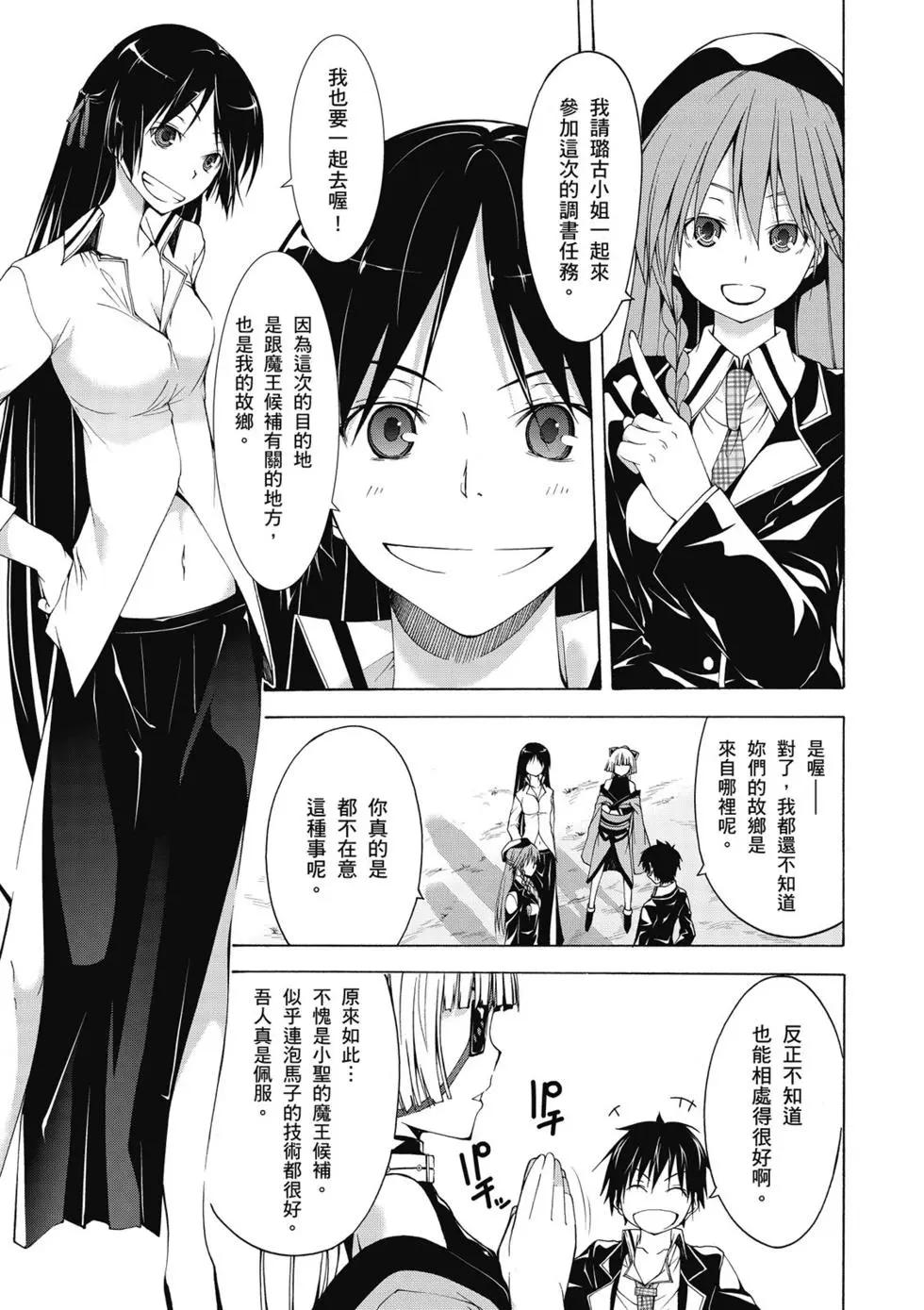第 95 页