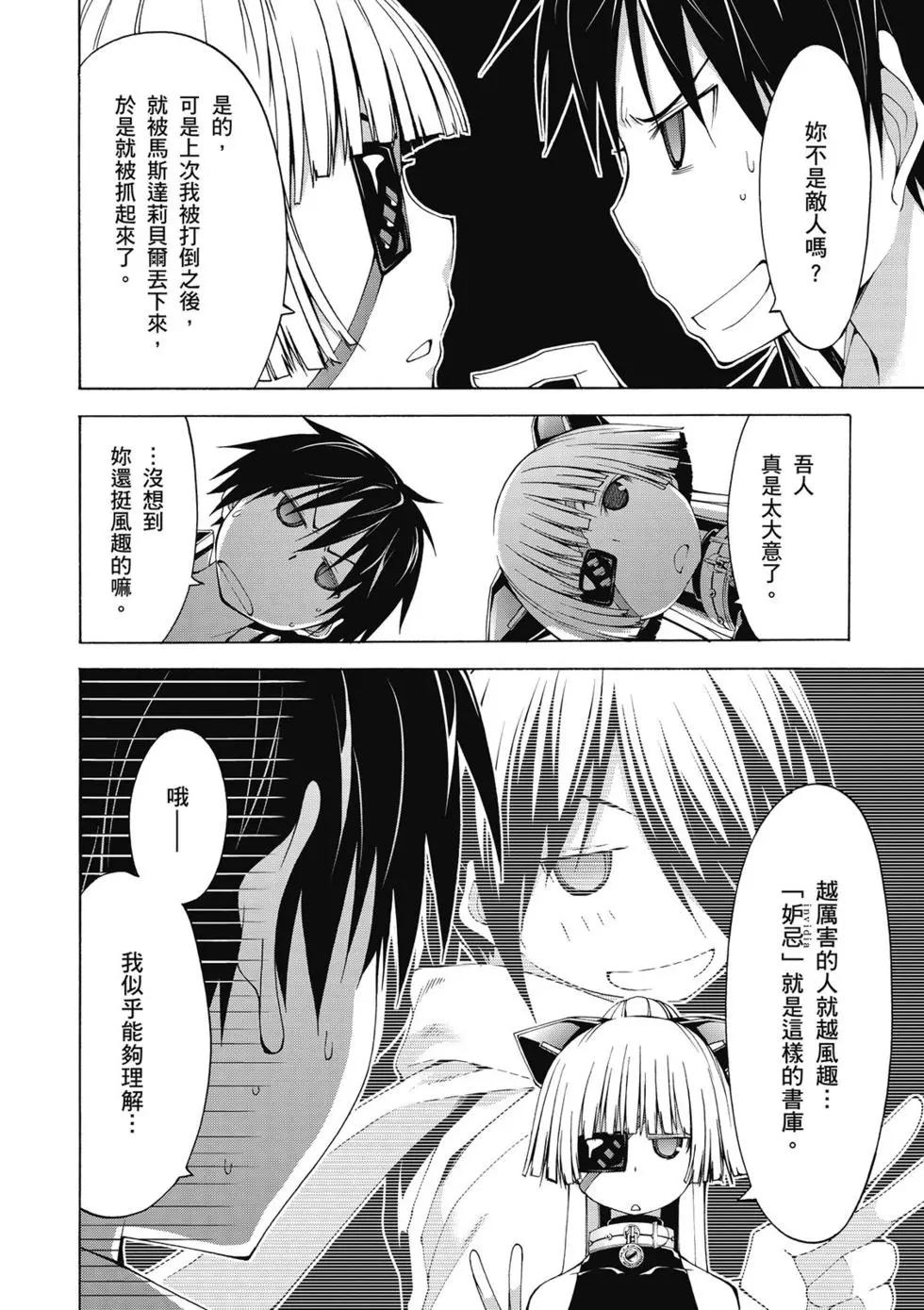 第 96 页