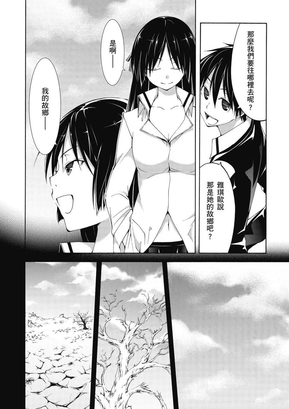 第 98 页