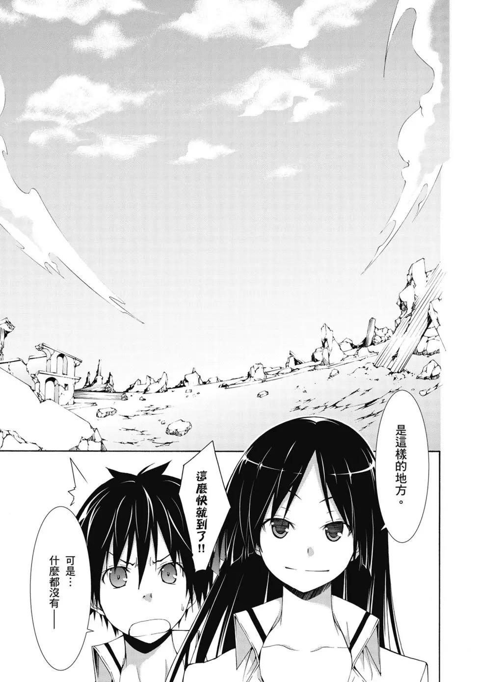 第 99 页