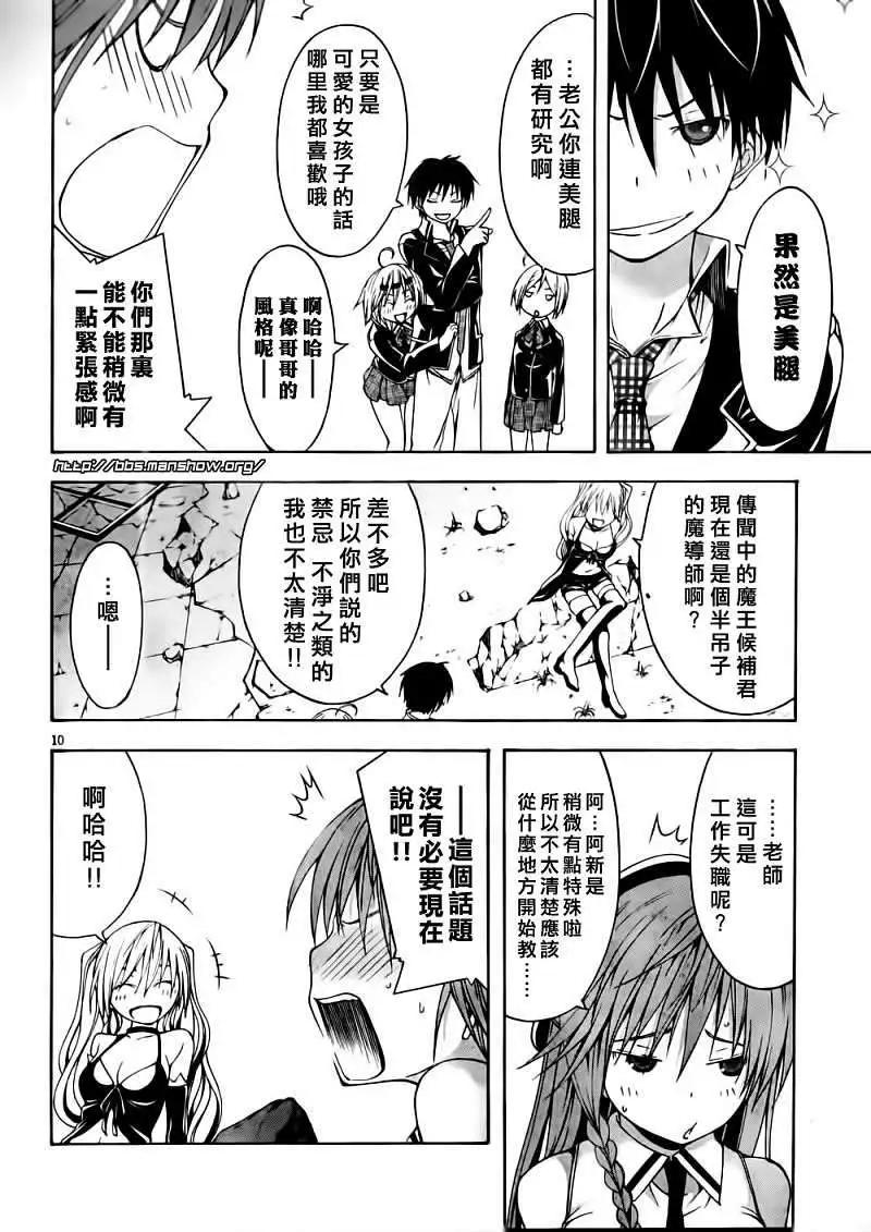 第 10 页