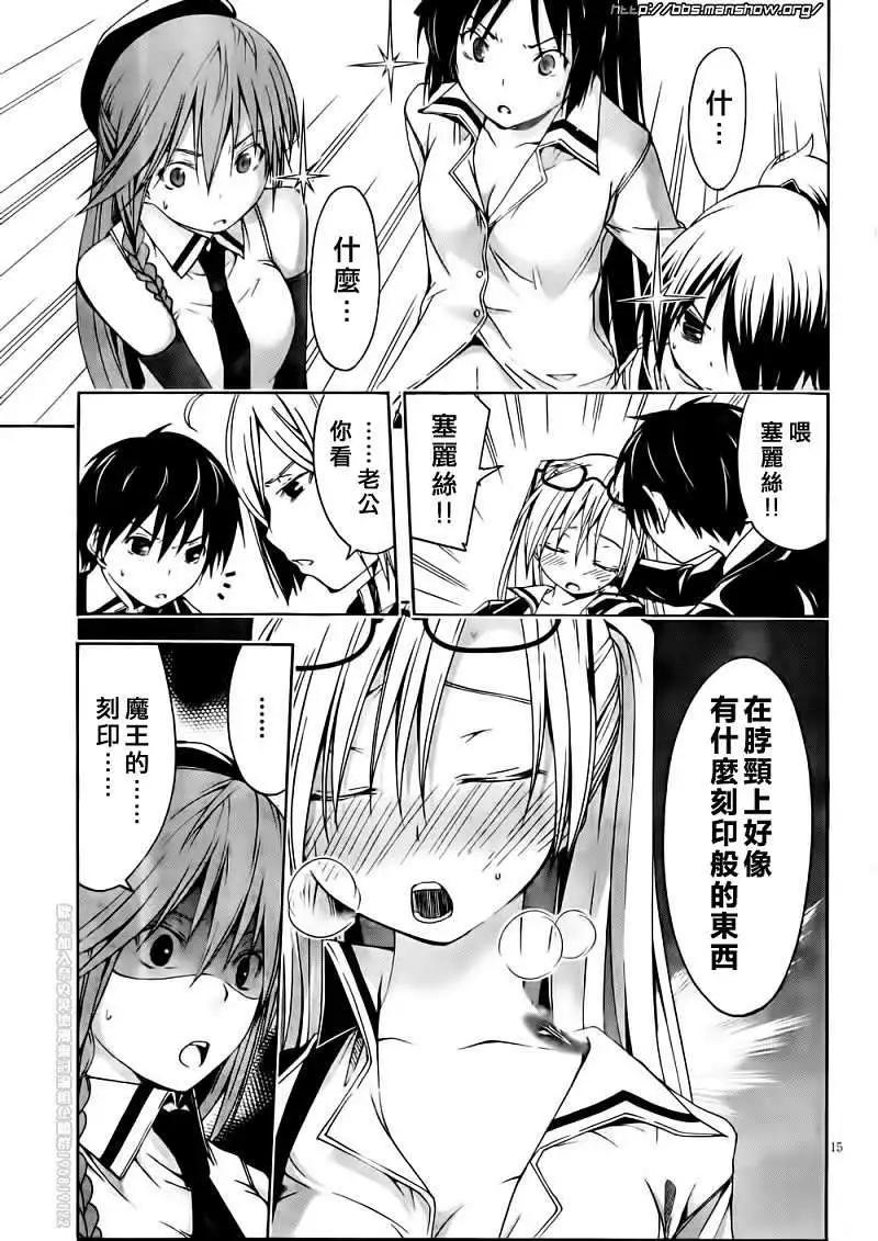 第 15 页