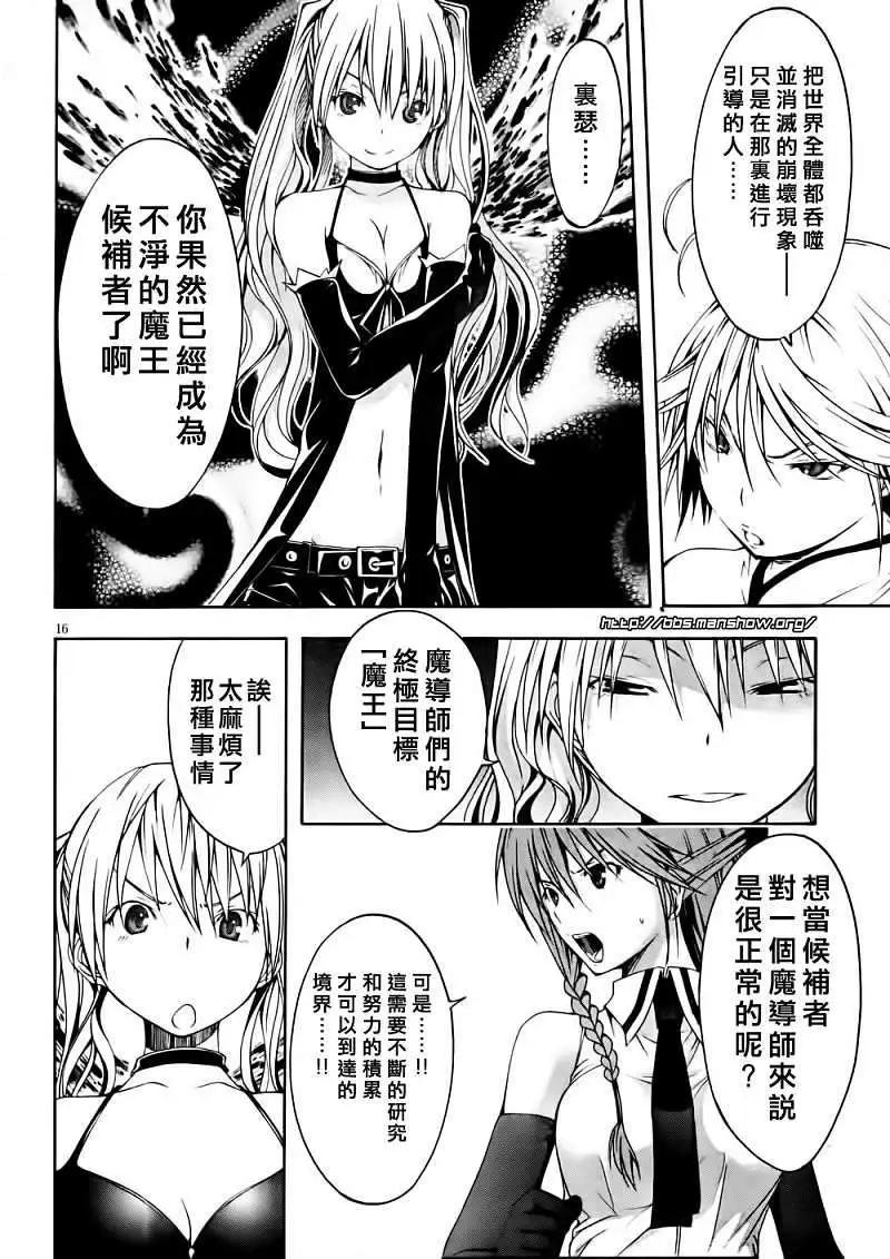 第 16 页