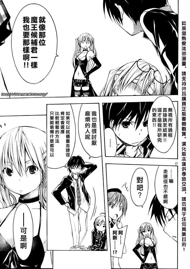 第 17 页