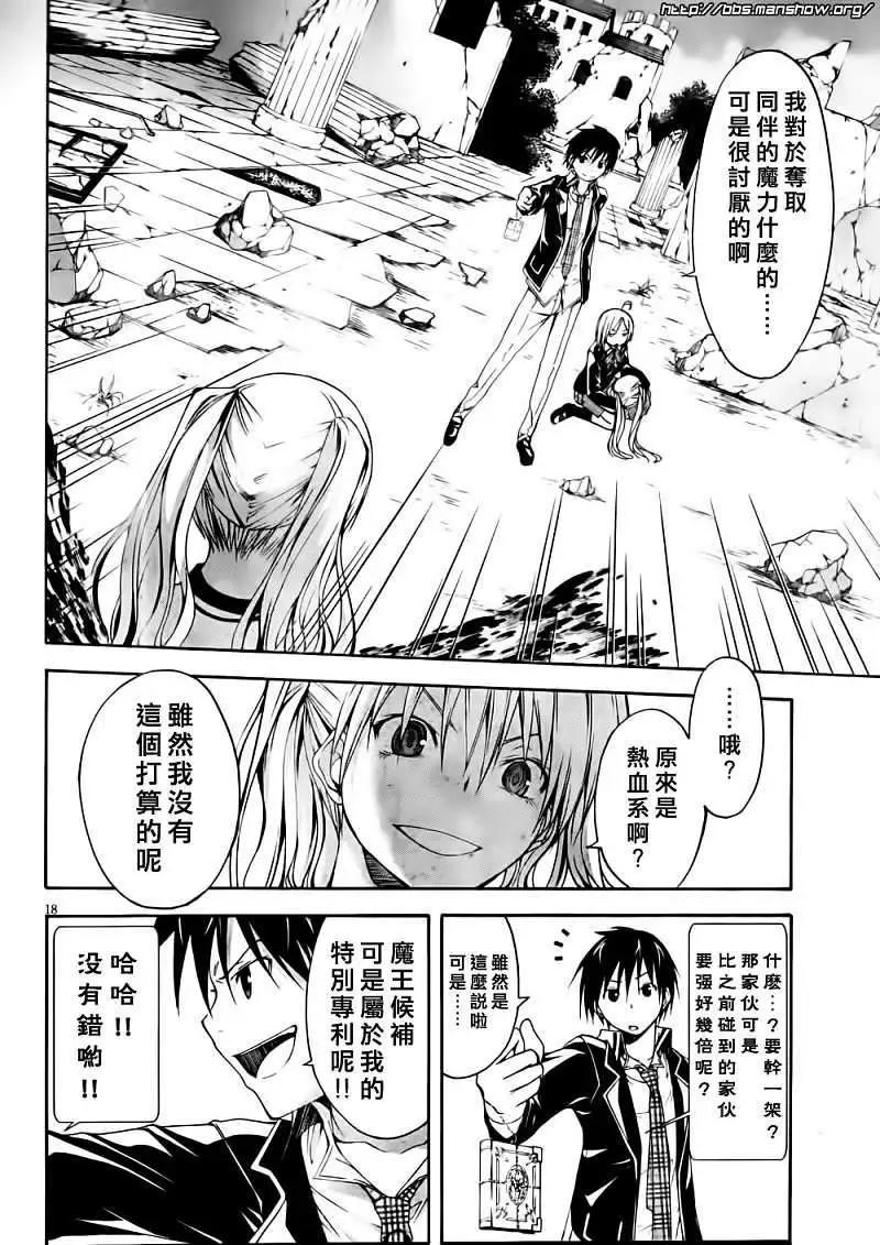 第 18 页