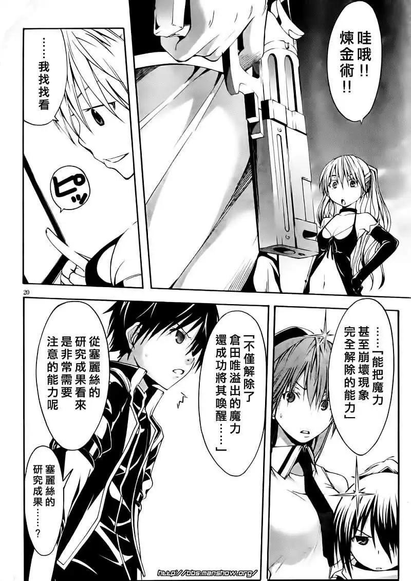 第 20 页