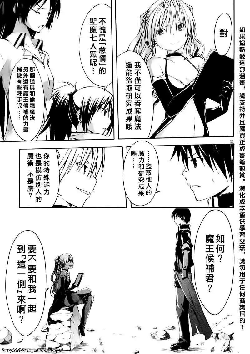 第 21 页