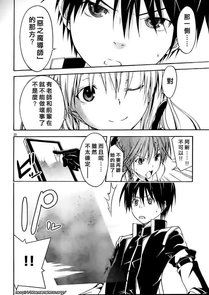 第 22 页