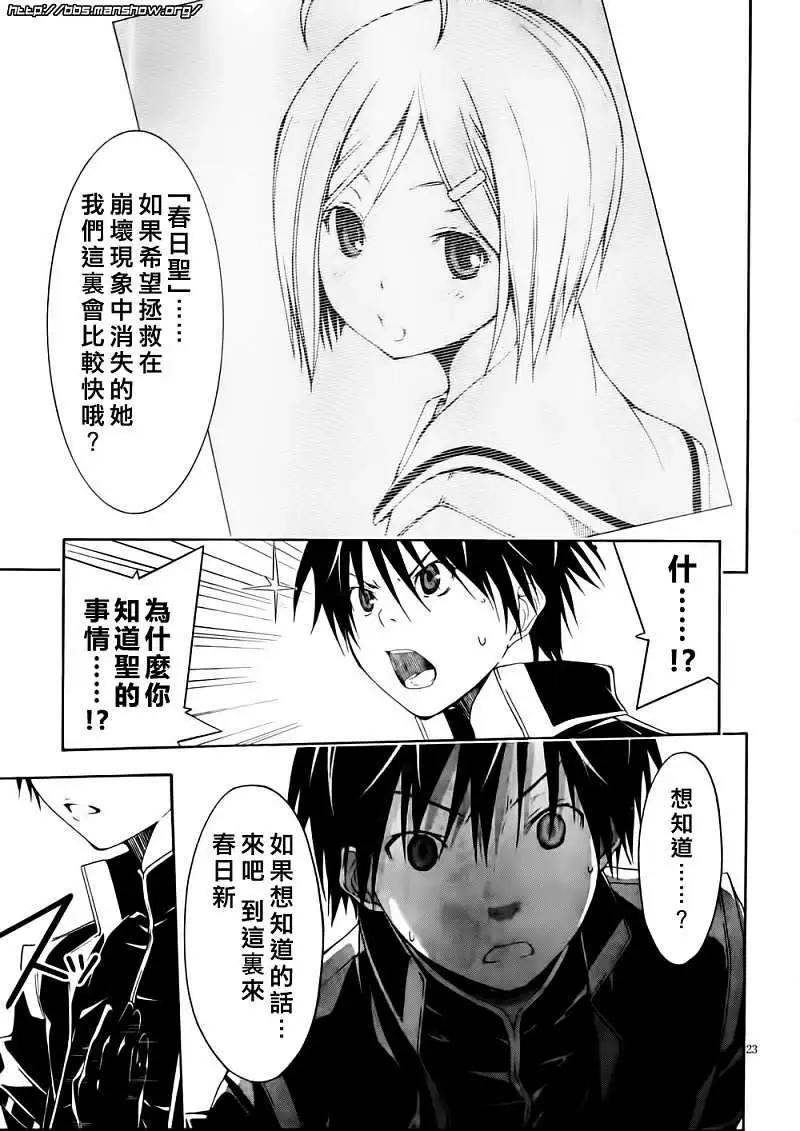 第 23 页