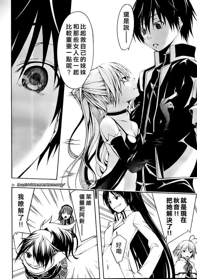 第 24 页