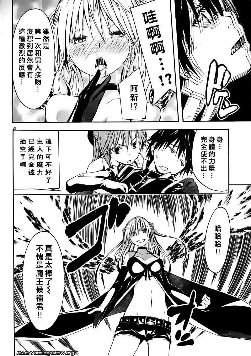 第 28 页