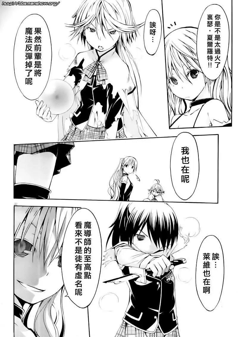 第 31 页