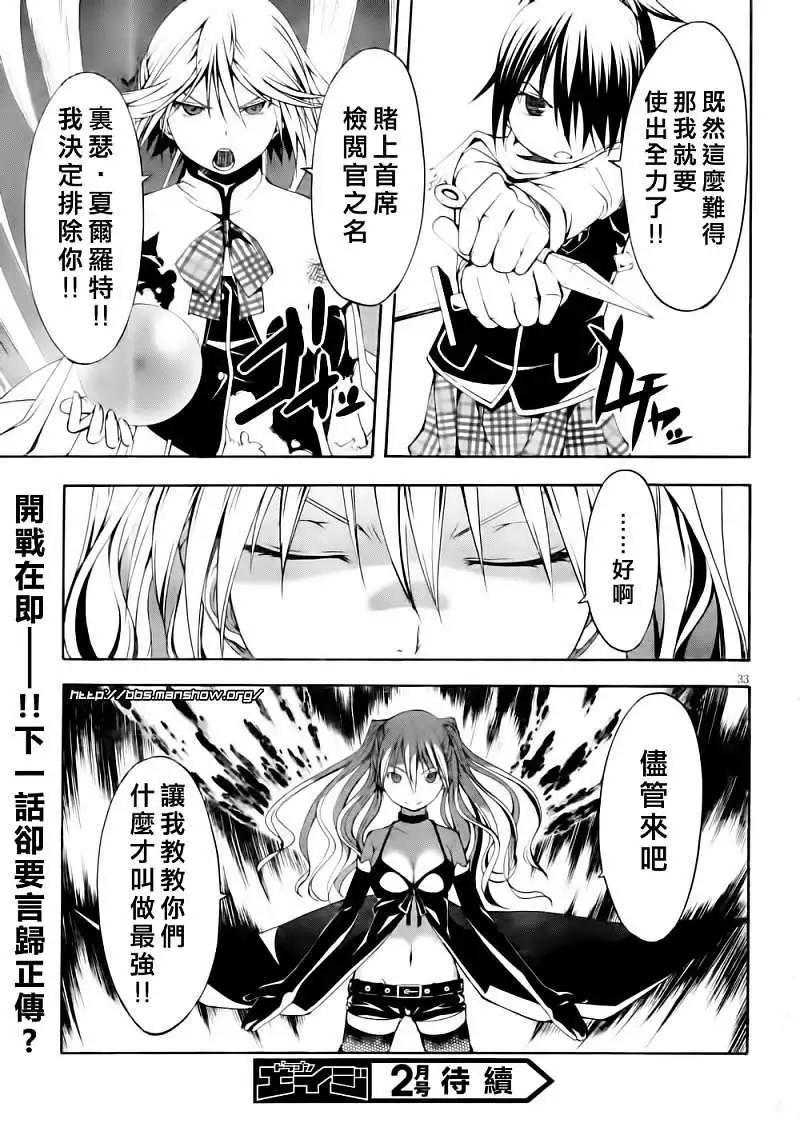 第 32 页