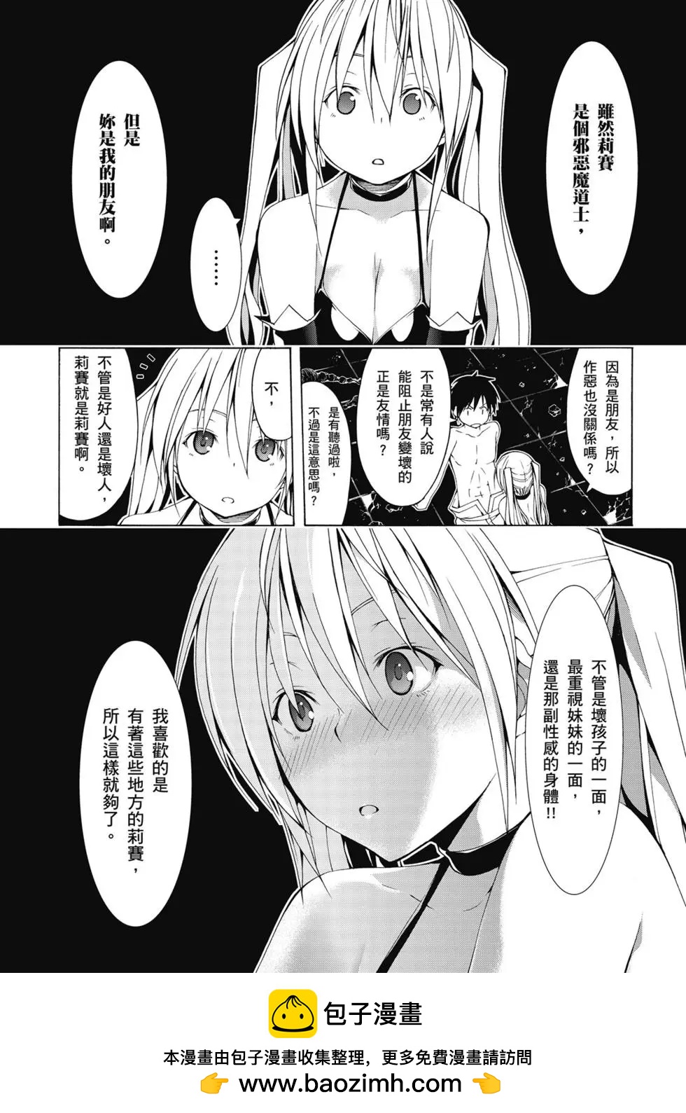 第 100 页