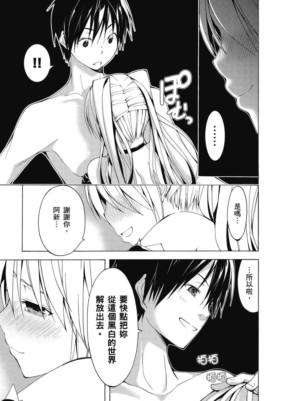 第 101 页