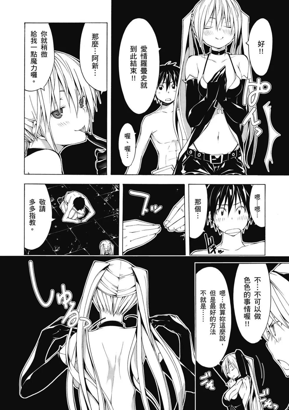 第 102 页