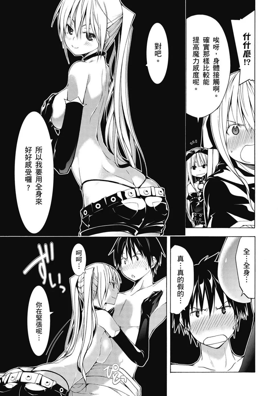 第 103 页