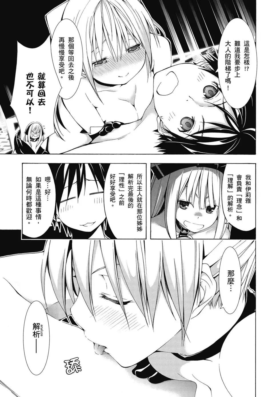 第 105 页