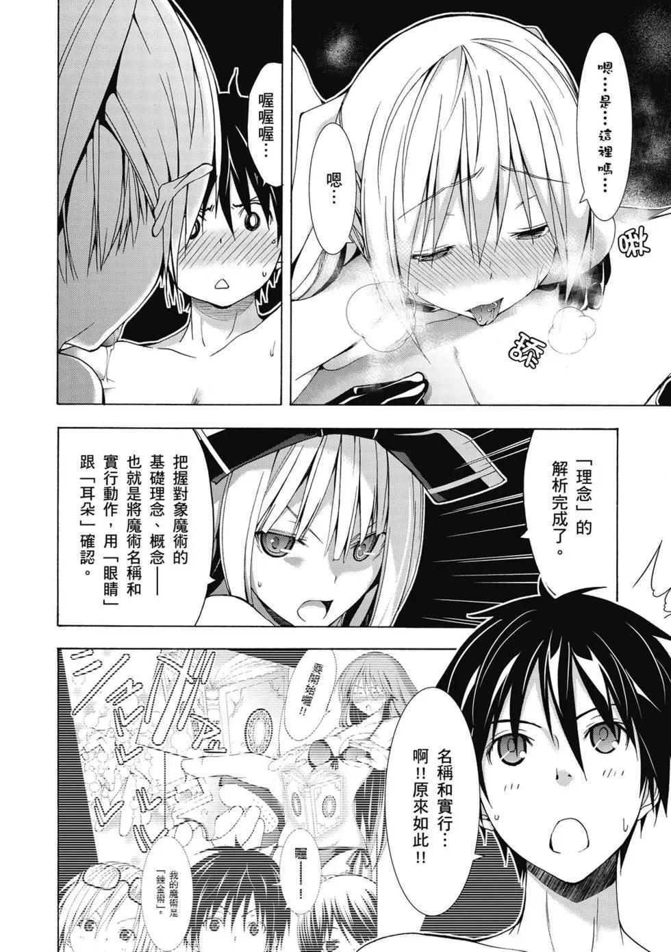 第 106 页