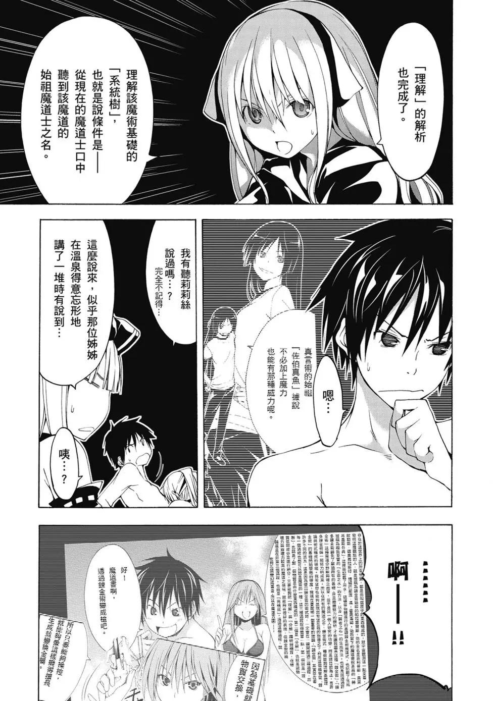 第 107 页