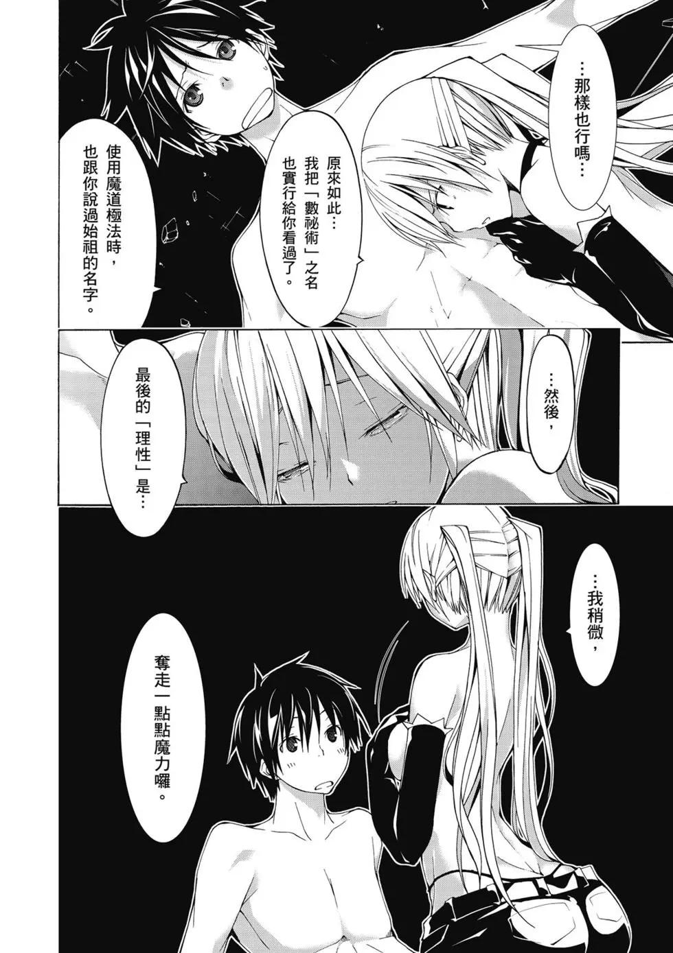 第 108 页