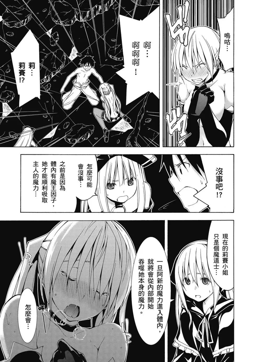 第 109 页
