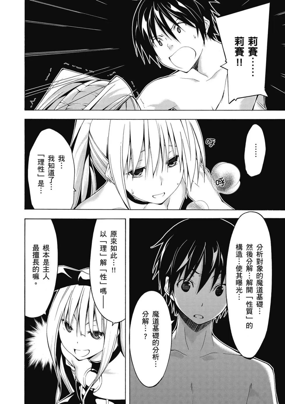 第 110 页