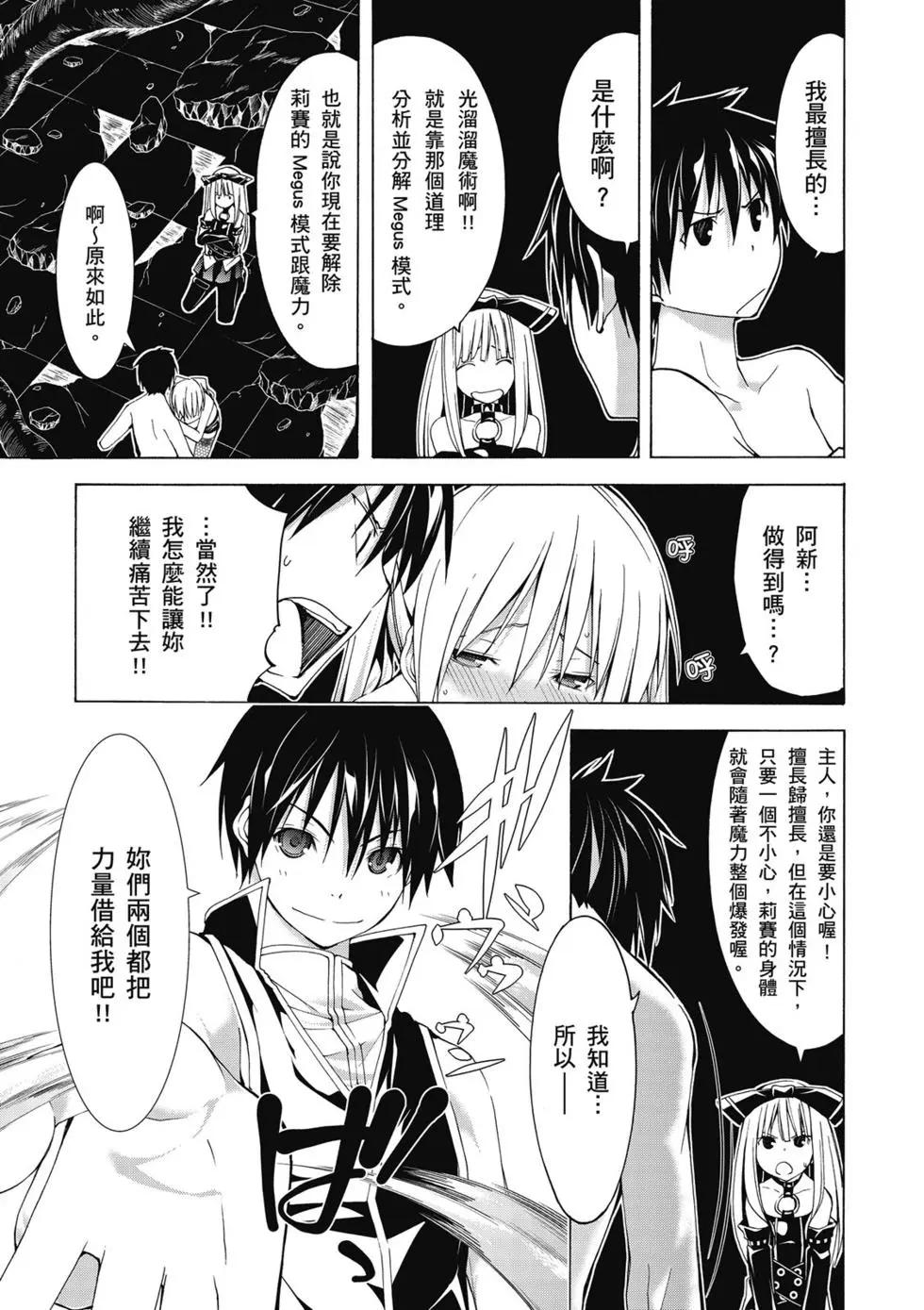第 111 页