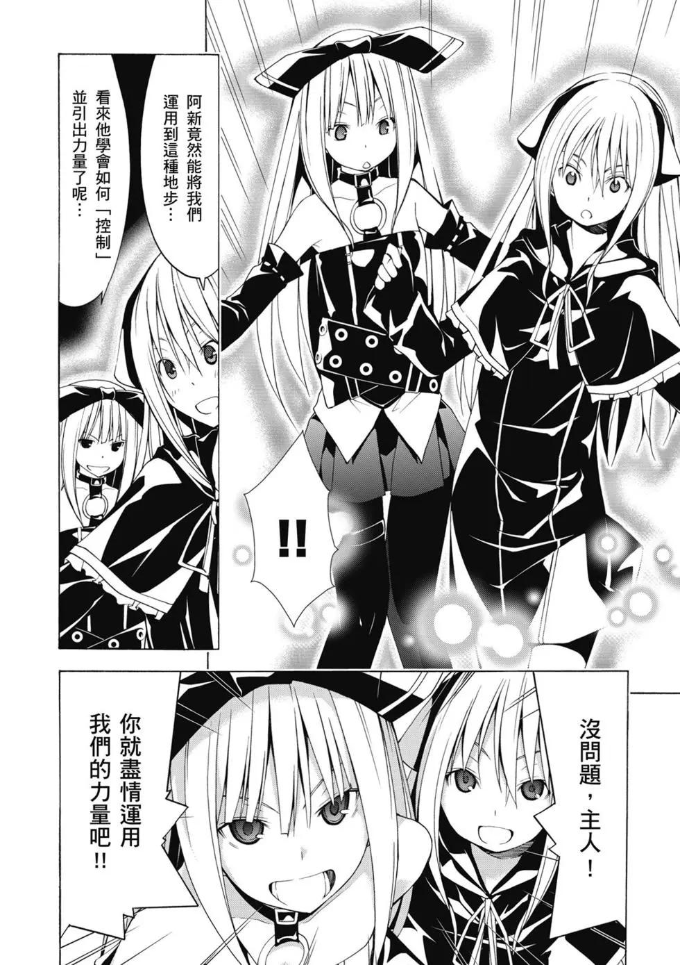 第 112 页