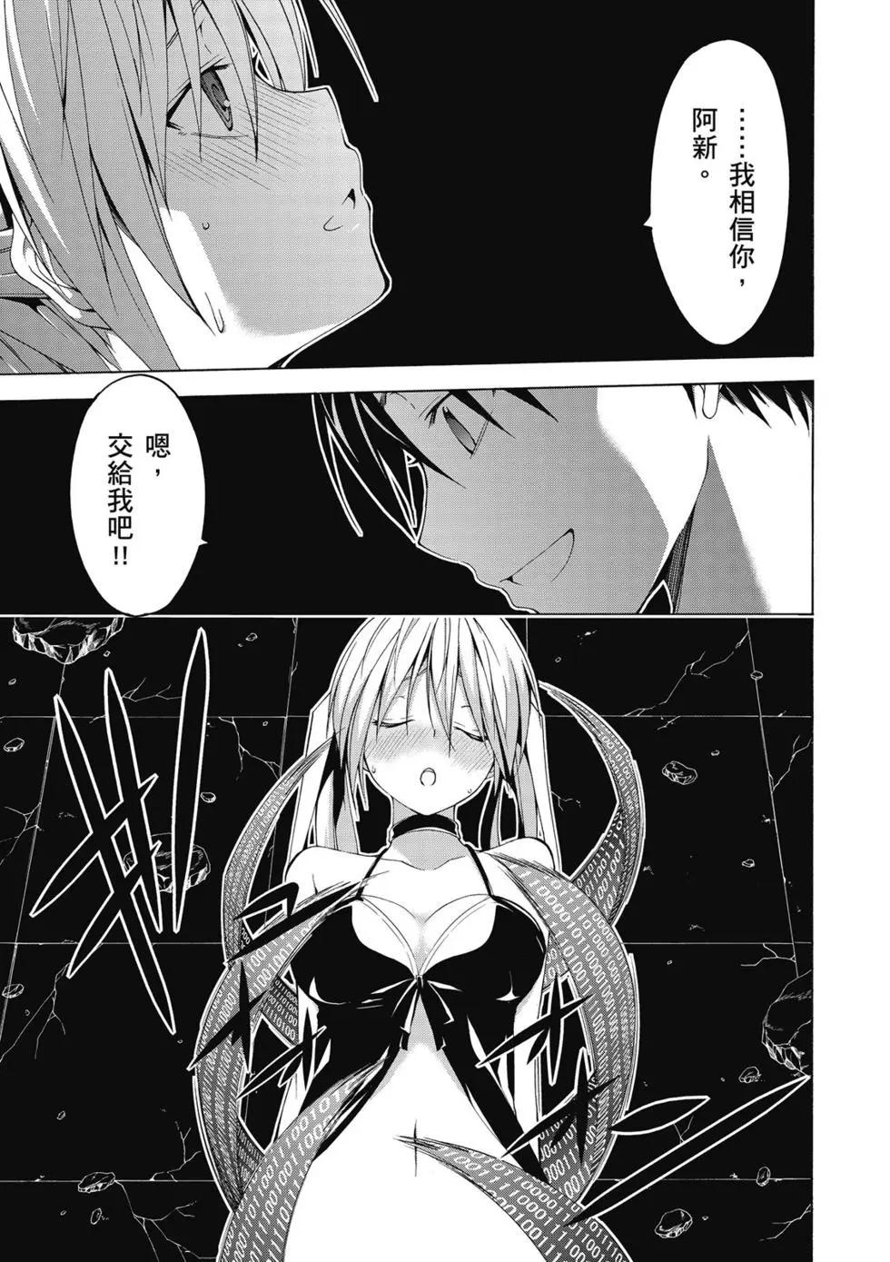 第 113 页