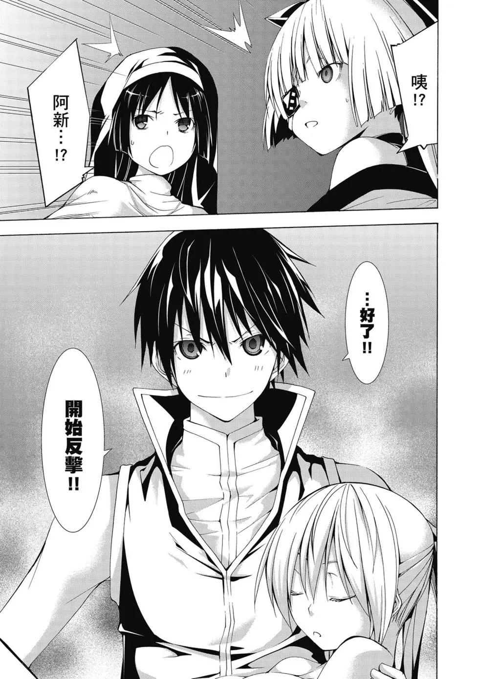 第 117 页