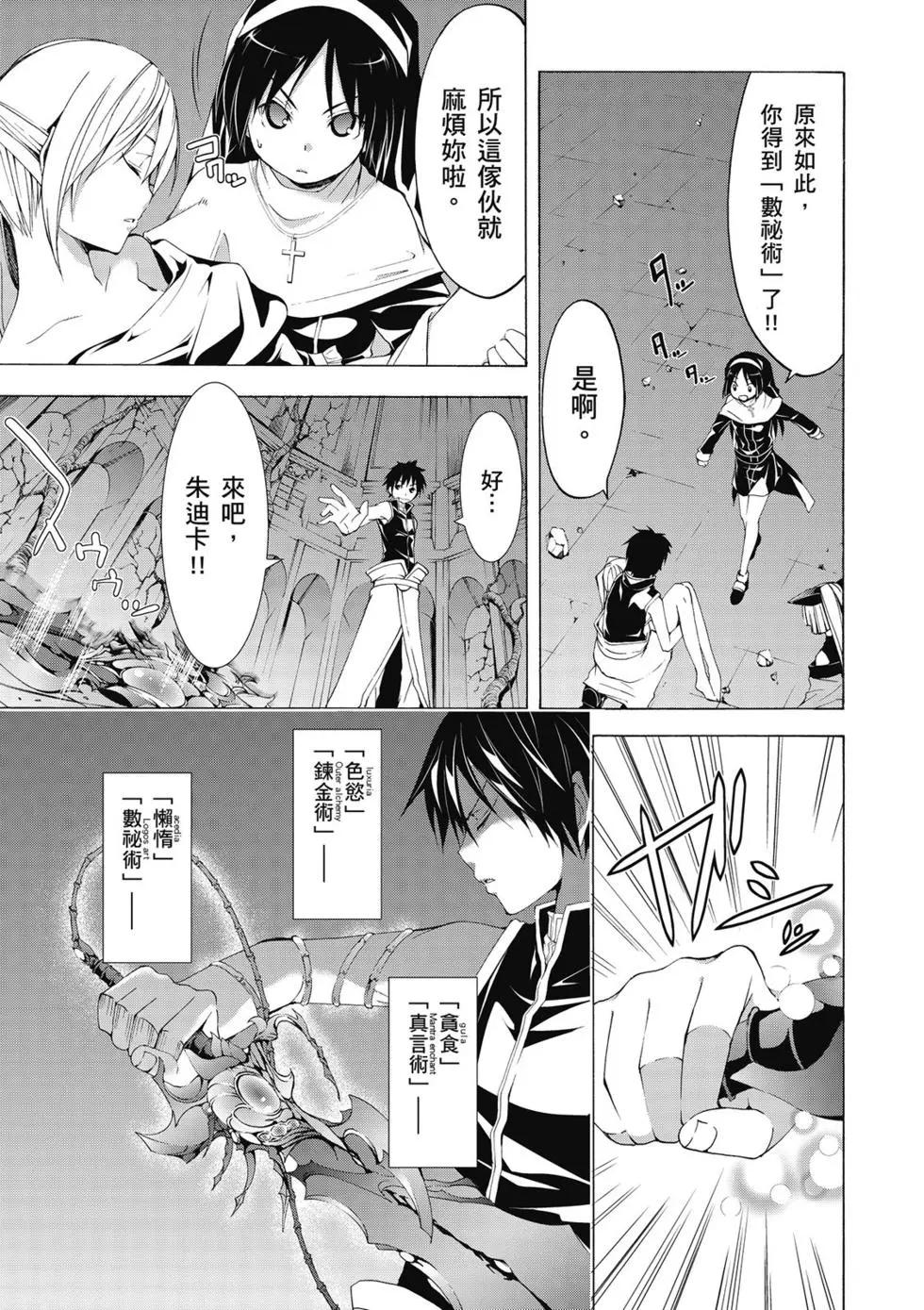 第 123 页