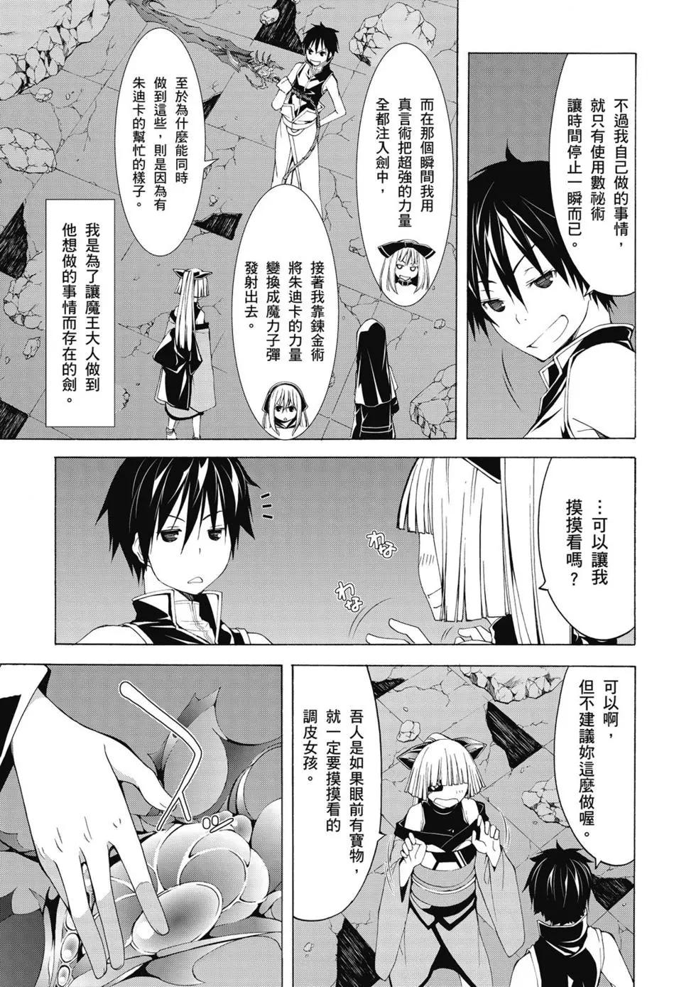 第 133 页