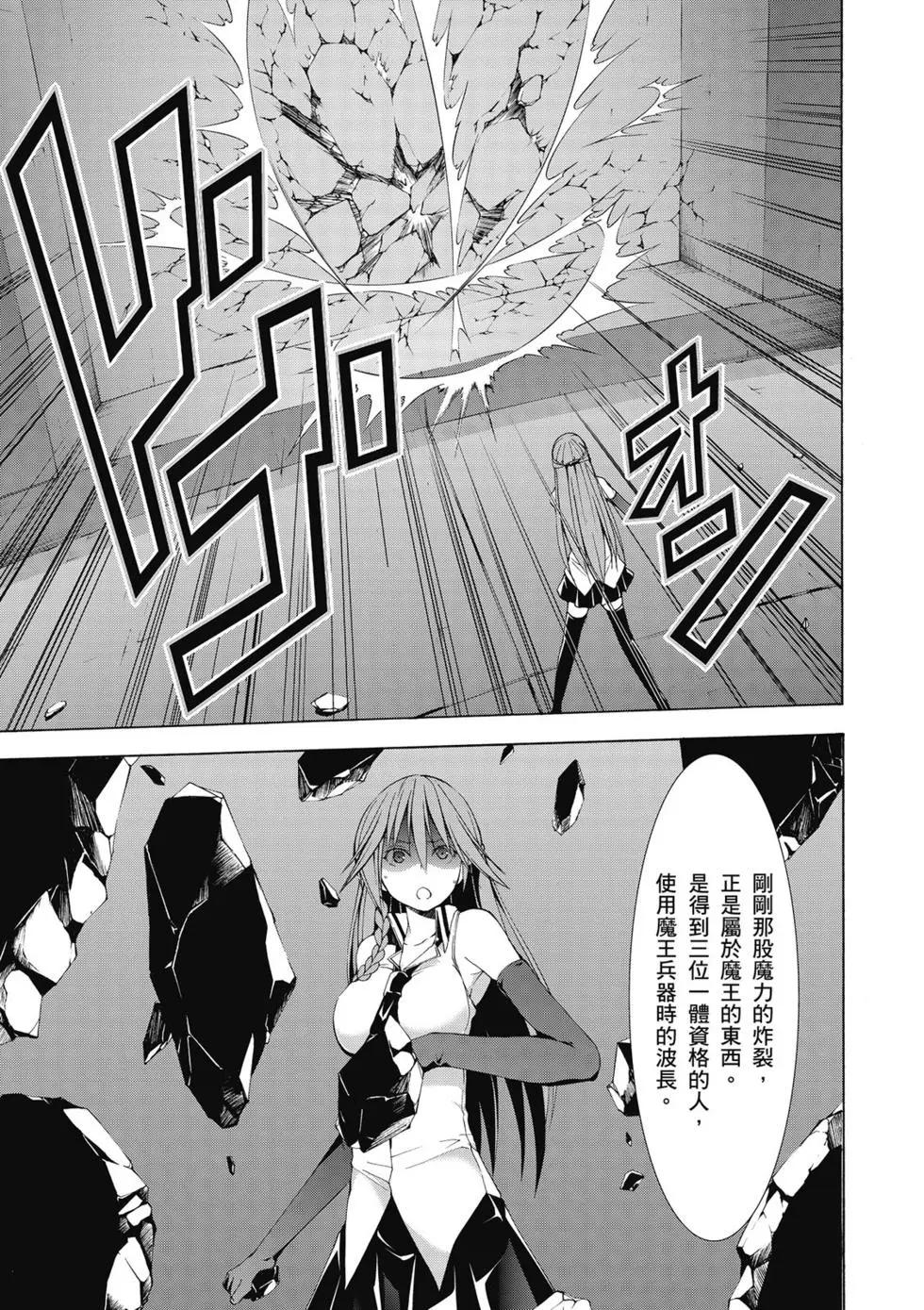 第 137 页