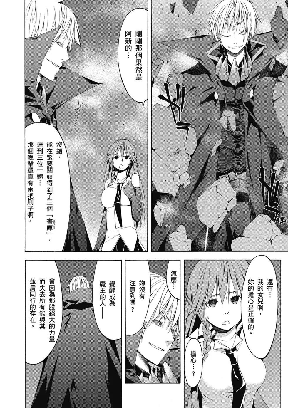 第 138 页