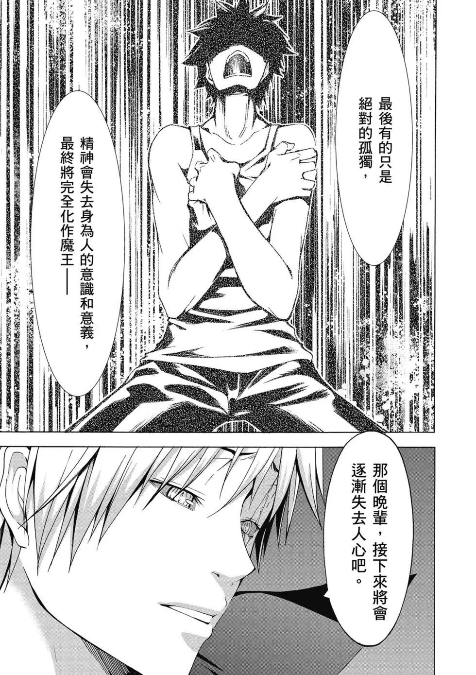 第 139 页