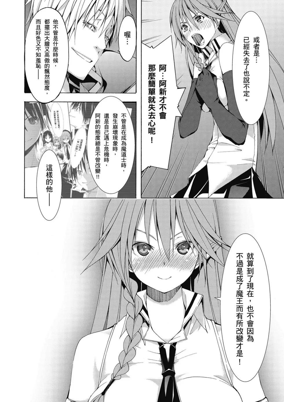 第 140 页