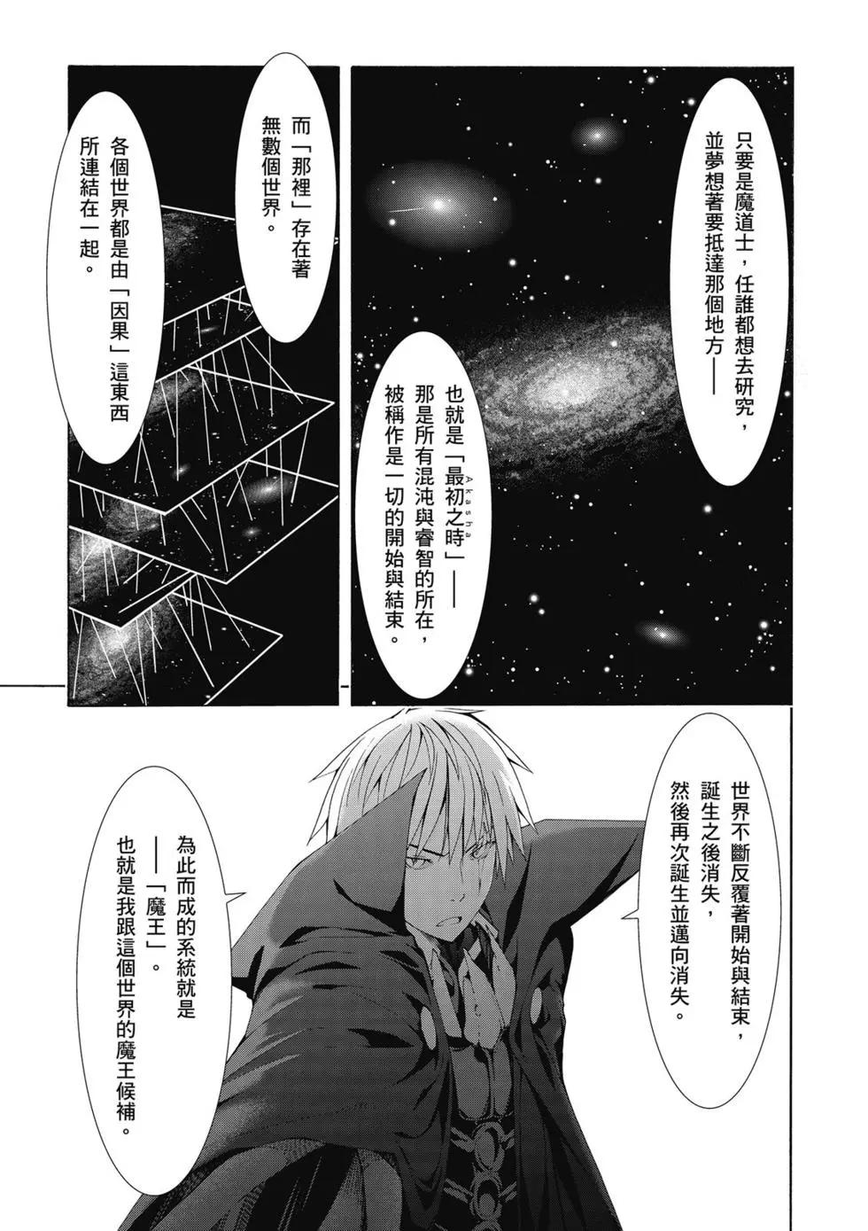 第 143 页