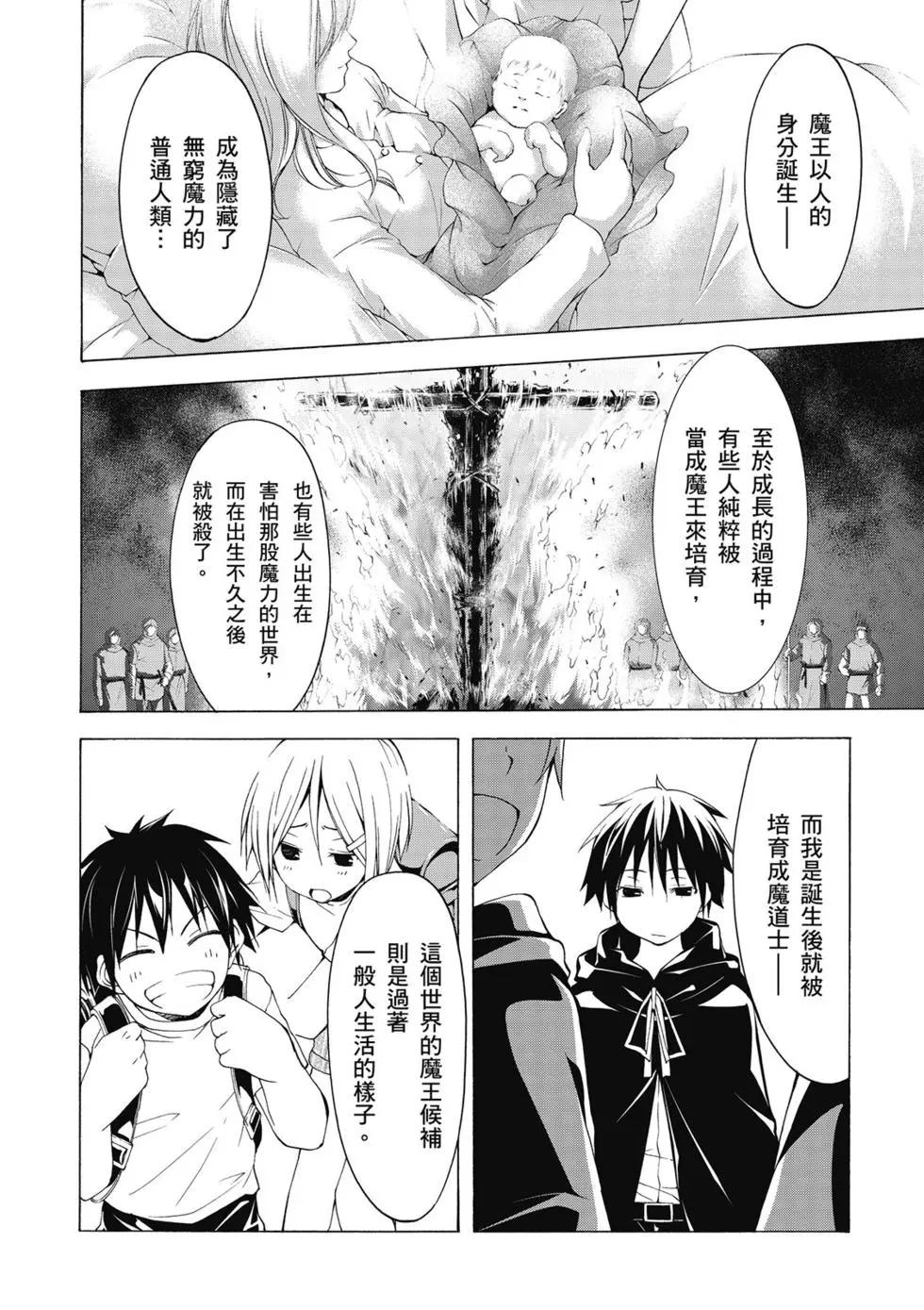 第 144 页
