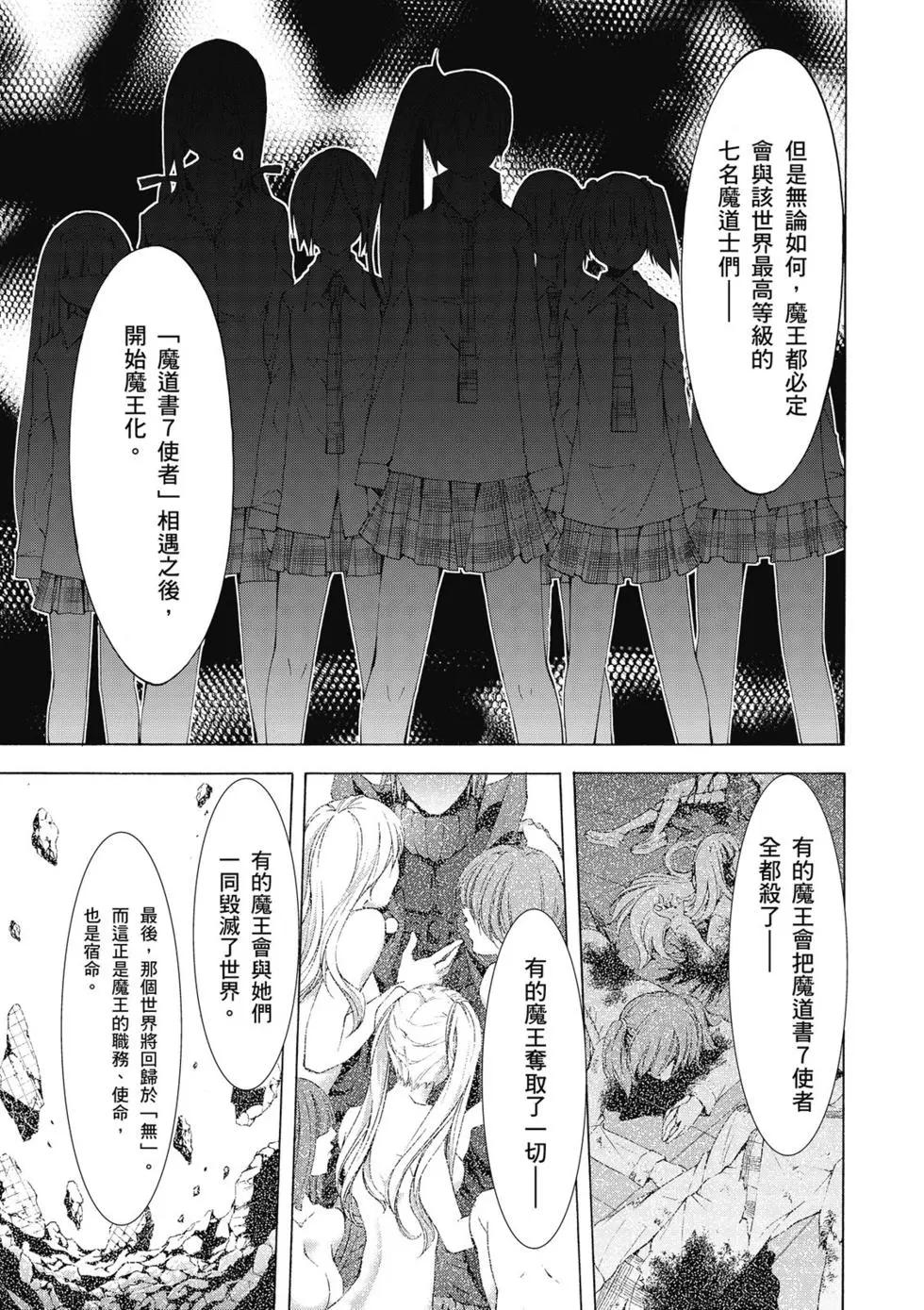 第 145 页