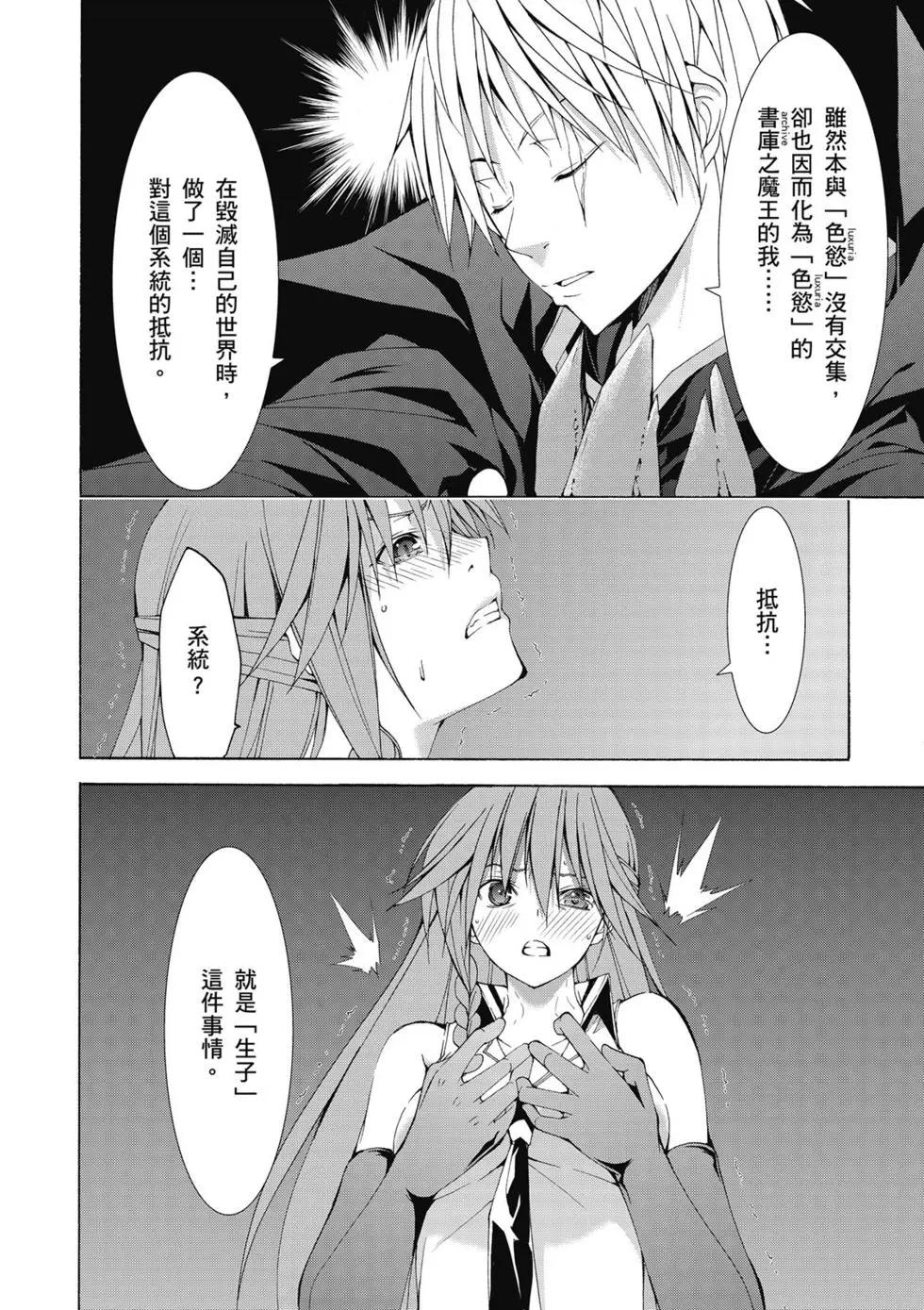 第 146 页