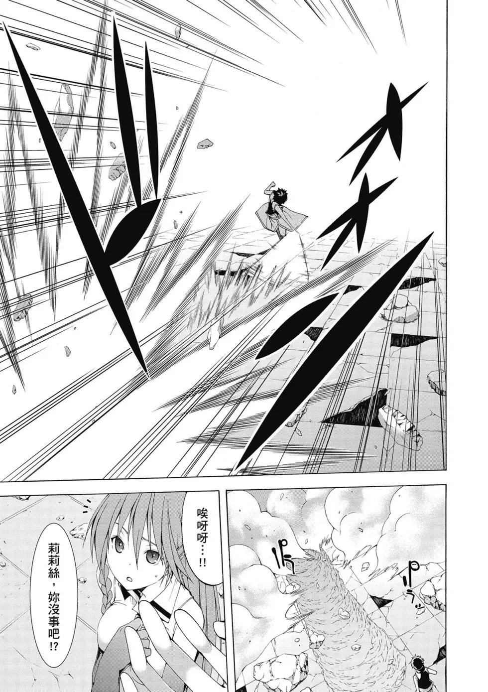 第 153 页