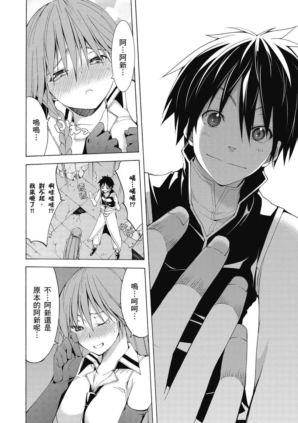 第 154 页