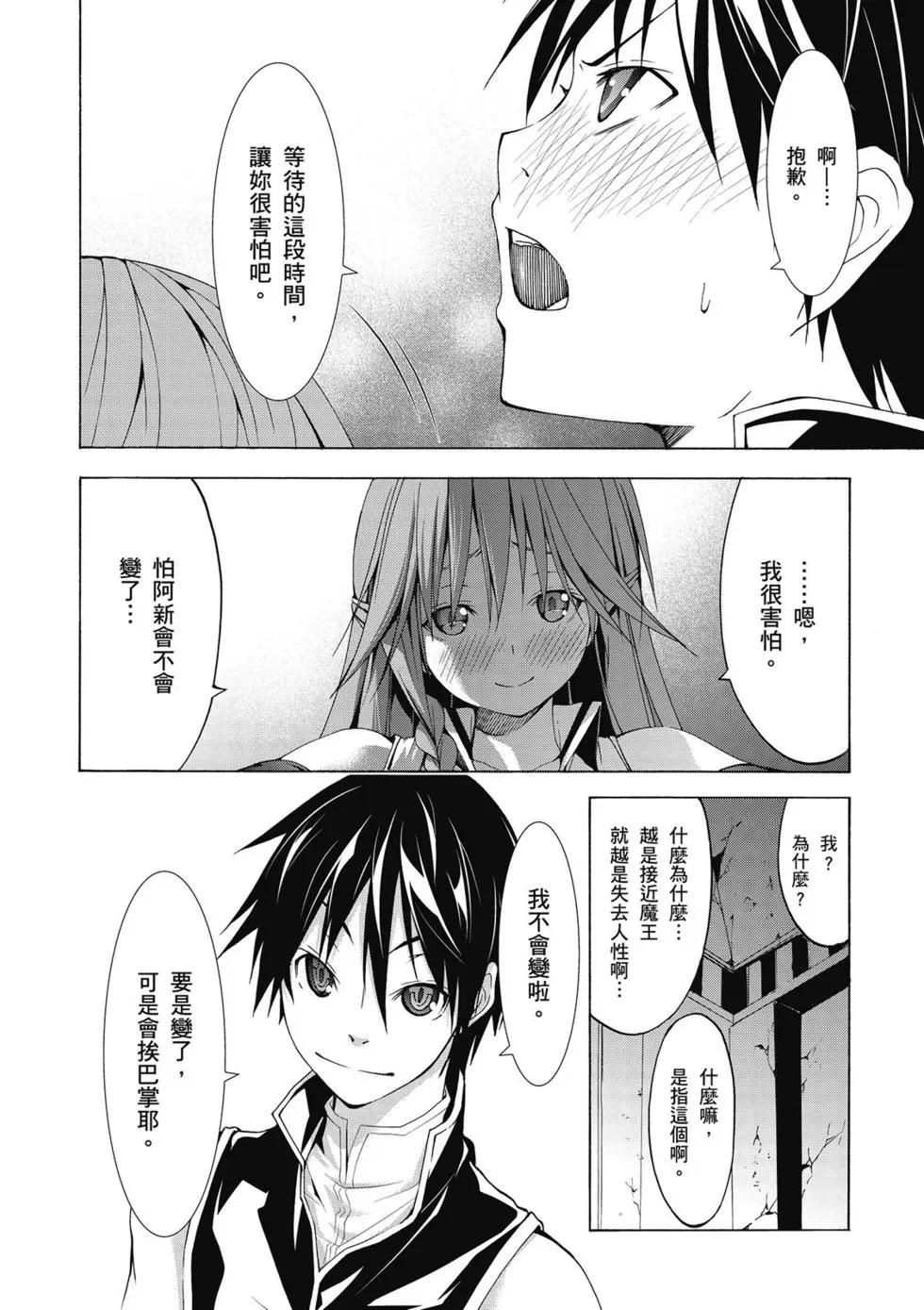 第 156 页