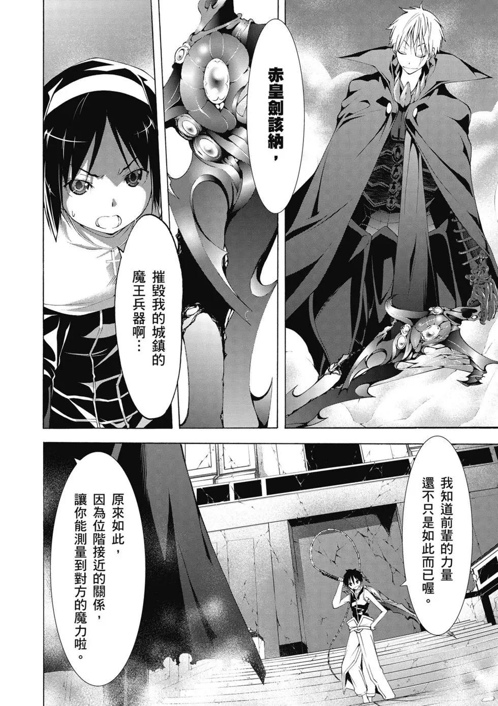 第 158 页